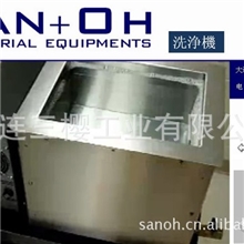 供应单槽600W超声波清洗机