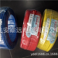 [卖家促销]远东电线电缆宜兴厂家直销带防伪BV4单股铜芯硬电线