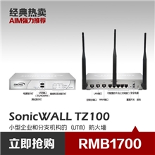 SonicWALLTZ100企业级硬件防火墙