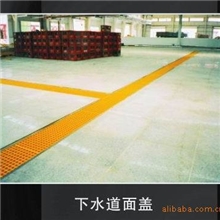 供应高分子树脂复合玻璃钢地沟盖=玻璃钢井盖=下水道面盖