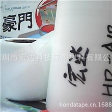 超声波保护膜焊接膜焊接保护膜超音波保护膜超声焊保护膜