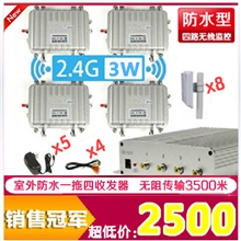 2.4G3W无线四路监控套餐影音传输器远距离视频监控成套监控系统