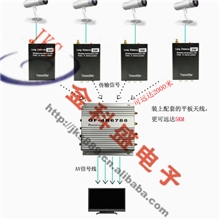 2.4G3W一拖四无线影音监控套装/无线远程音频发射视频传输模块