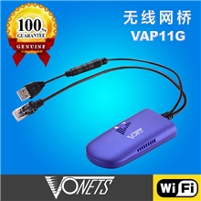 VONETS无线WiFi网桥/APVAP11GIP设备最佳伴侣无线网络