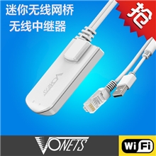 150M外置无线网卡外贸爆款IP设备最佳搭档VAP11N