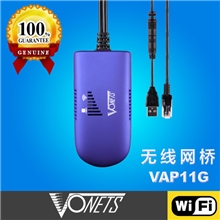 外置WiFi无线WiFi网桥/APVAP11GUSB接口VONETS