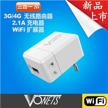 家用最佳WiFi扩展器3g无线路由器无线中继VONETSVRP150