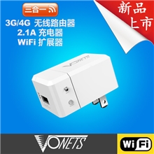 外贸热销无线WiFi中继器+3G无线路由器无线网络VRP150VONETS