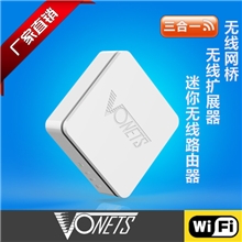 外贸热销无线路由器全球最小无线路由器无线网络VAR11N