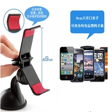 热销迷你360度车载小夹子手机支架支架吸盘懒人iphone支架