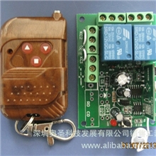 遥控窗帘直流电机正反转控制器(带限位开关功能)点动互锁自锁