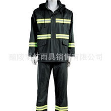 保用一年不脱胶雨衣时尚拼色制服雨衣超强反光成人安全雨衣