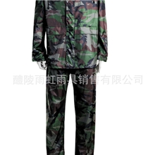厂家供应迷彩雨衣库存反光夜光安全雨衣时尚防水迷彩套服雨衣