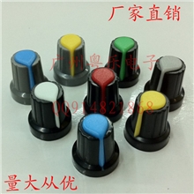 双色旋钮电位器旋钮音箱旋钮电位器帽塑料旋钮