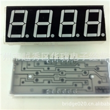 数码管LED显示屏5461数码管0.56寸四位数码管七段数码管