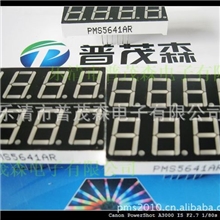 厂家供应LED数码管(0.56英寸四位数码管高亮数码管)颜色可选