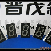 高品质数码管/LED显示屏/单位数码管/双位数码管/多位数码管
