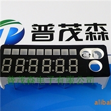 (厂家订做各种非标)数码管/LED显示屏/单位数码管/多位数码管