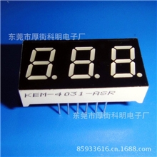 数码管KEM-4031BSR3位数码管优质LED数码管