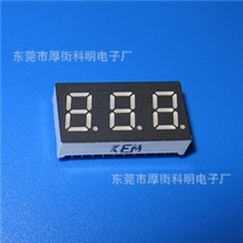 LED数码管高端优质三个八4031红色数码管厂家8段数码管数码管