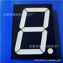 专业生产LED数码管4寸黑面白胶红色共阳共阴东莞厂家直接销售