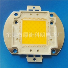 50W白光大功率集成光大功率LED光专业生产晶元led多色大功率