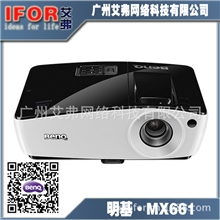 全国联保明基MX6613000流明USB接口商务会议投影仪原装正品