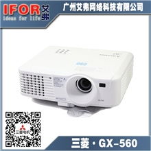 全国联保三菱GX-5603000流明1024*768办公商务投影仪批发