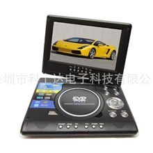 9.5英寸便携式DVD带有USBTVFMGAMEMP4等功能