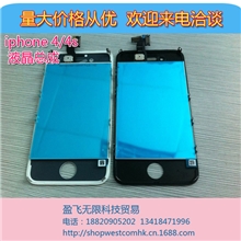 供应原装iphone4/4s液晶总成苹果液晶屏幕手机显示屏iphone总成