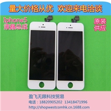 厂家供应iphone5原装液晶总成苹果液晶屏iphone液晶触摸屏原装