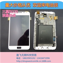 供应三星i9220液晶总成三星i9220液晶屏幕手机显示屏幕前框原装