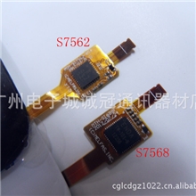 供应三星s7562手机触摸屏GalaxyTrendDuos玻璃手写触摸外屏幕