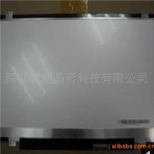 本周热卖AUO液晶屏B140RW02V.0SONY笔记本屏