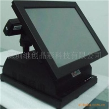 15寸触摸一体机POS收款机VC-150E