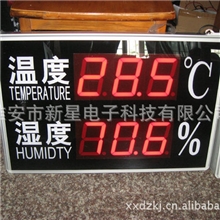 供应-40--120℃配声光报警功能电子数显温度计