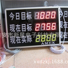 电子看板厂家生产供应苏州LED电子看板多规格电子看板