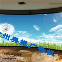 广州奥振多通道边缘融合系统边缘融合广告机厂家