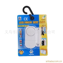 批发供应家用防盗报警器,门窗报警器