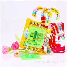 R-SIMMini超级智能薄膜卡0.2mm超越以往的薄膜卡