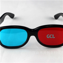 3d电影专用红蓝3D眼镜淘宝热卖3D眼镜