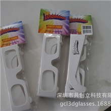 厂家供应日食眼镜太阳观测镜