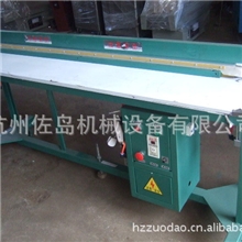 供应2米长制袋封口机，连续封口机，卷料切封一体封口机械