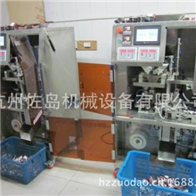 3-15克全自动茶叶真空包装机，分装速度每分钟18包，真空包装机