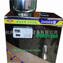 茶叶分装机/铁观音分装机/定量分装机/绿茶分装机/1-30克可调