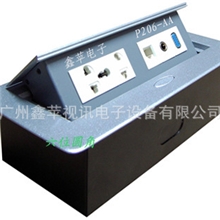 屏风专用插座隐藏式桌面插品牌桌面插座高档桌面插座厂家直销