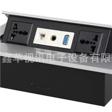 供应多媒体桌面插座信息插座地面插座高档插座生产厂家直销