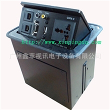 高档桌面插座/桌面信息盒/铝合金桌面走线盒