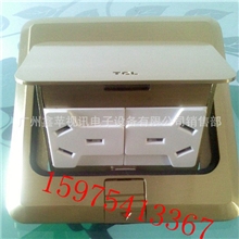 TCL新款地面插座/梅兰日兰地面插座厂家直销