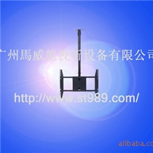 供应T550-A液晶/等离子吊架